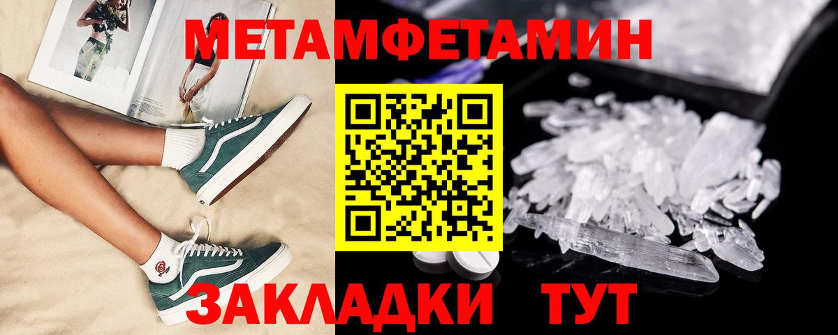 Amphetamine  Вход с VPN  Amphetamine  АМФЕТАМИН VHQ  Уссурийск 