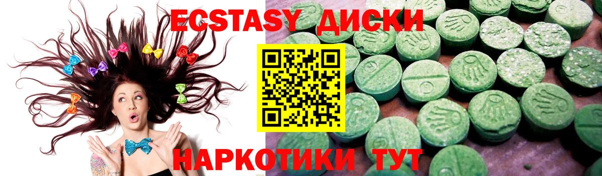 Экстази Philipp Plein Уссурийск