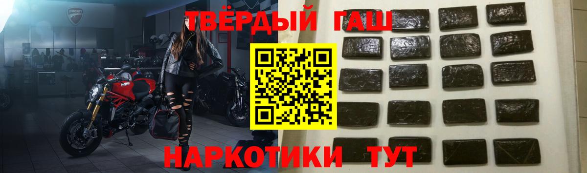 ГАШИШ Изолятор  Вход с VPN  ГАШИШ гарик  Уссурийск 