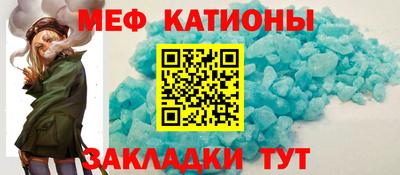 эйфоретик Краснодар
