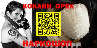 гашиш Краснознаменск