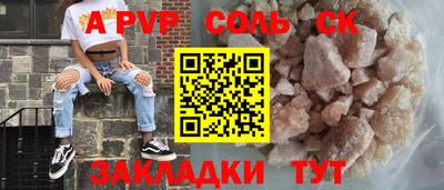 гашиш Краснознаменск