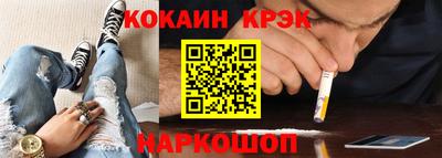 героин Кулебаки
