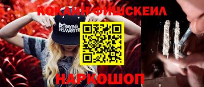 гашиш Краснознаменск