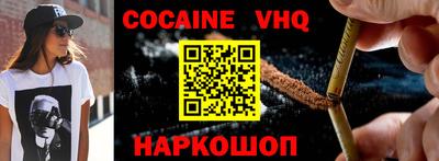 эйфоретик Краснодар