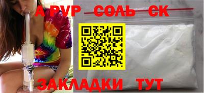 a pvp Краснокаменск