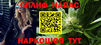 гашиш Краснознаменск