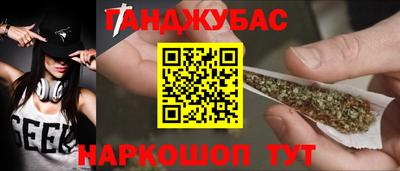 эйфоретик Краснодар