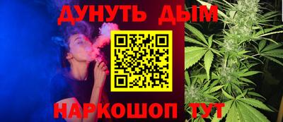 гашиш Краснознаменск