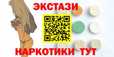 эйфоретик Краснодар