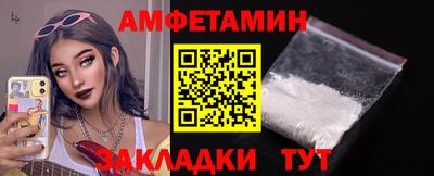 альфа пвп Кумертау