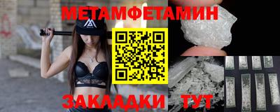 эйфоретик Краснодар