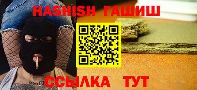 героин Кулебаки