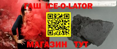гашиш Краснознаменск