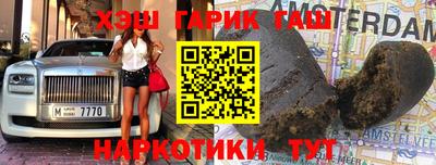 героин Кулебаки
