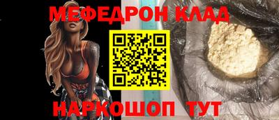 эйфоретик Краснодар