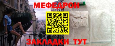 герыч Кунгур