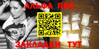 эйфоретик Краснодар