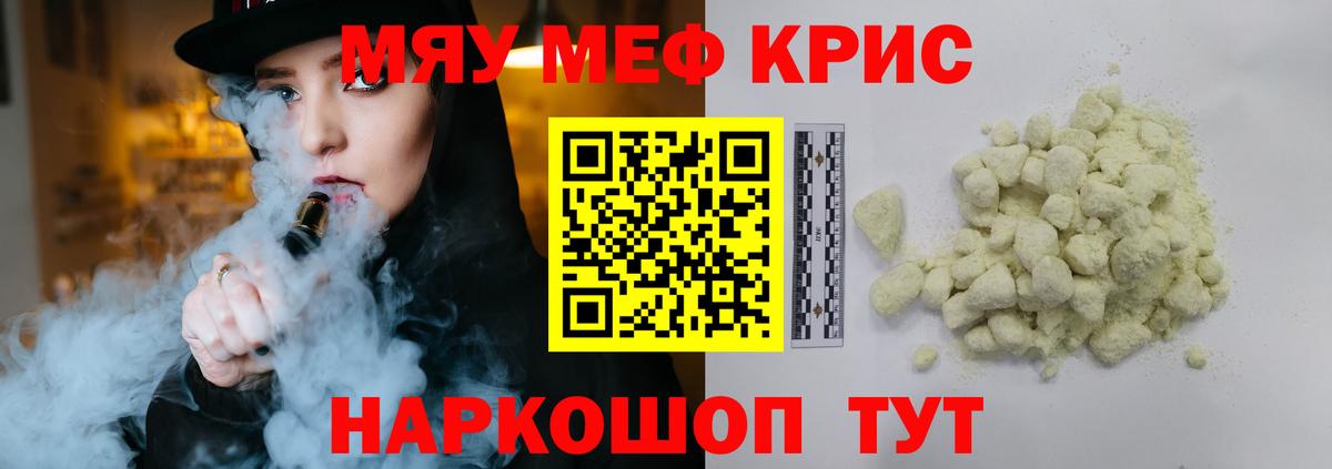 МЕФ  Уссурийск