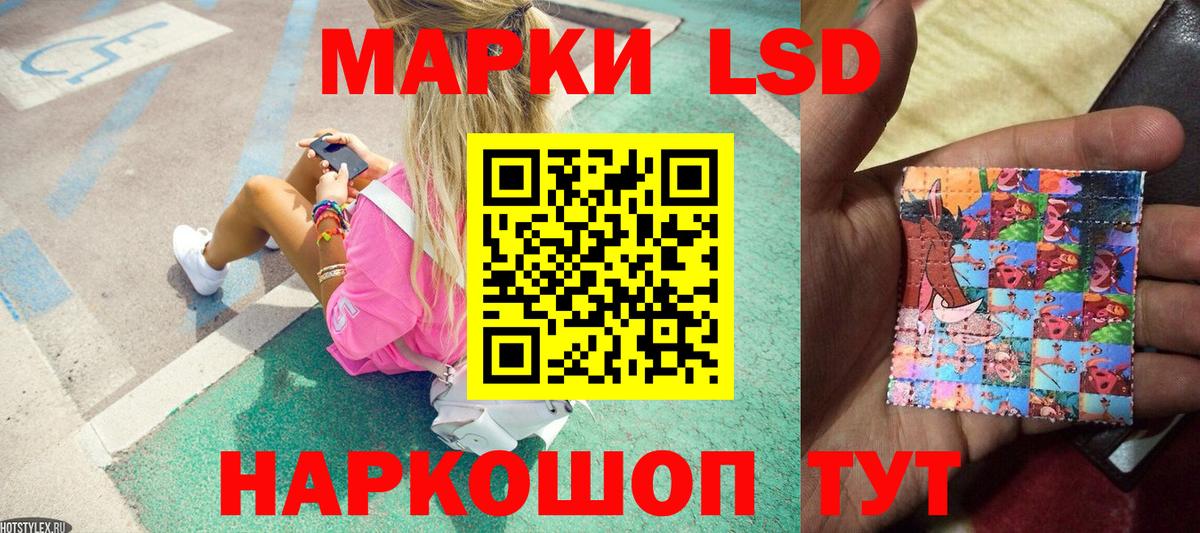 Марки NBOMe 1500мкг Уссурийск