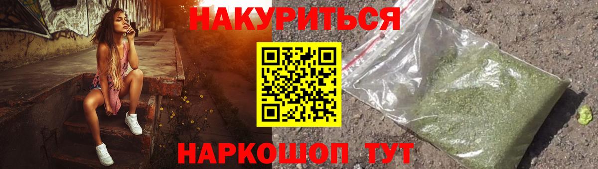 Марихуана Ganja Уссурийск
